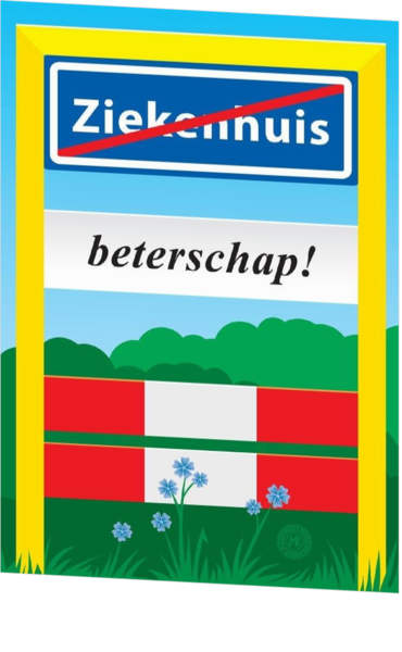 Beterschapsansichtkaart verkeersbord ziekenhuis beterschap